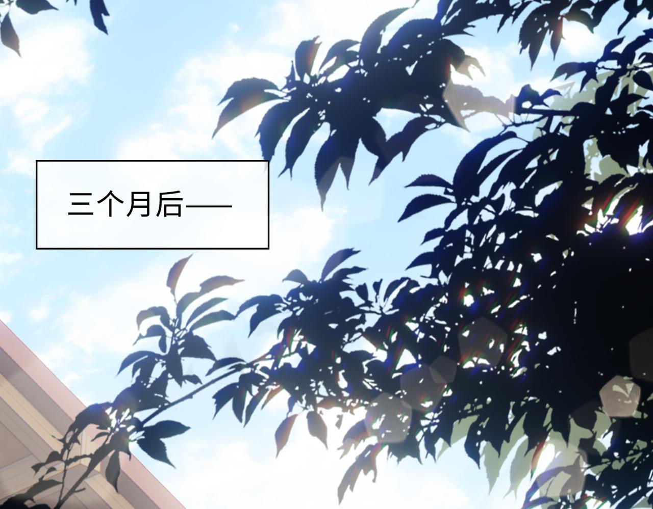 缄默法则漫画下拉式免费阅读漫画,第73话 四人汇合1图