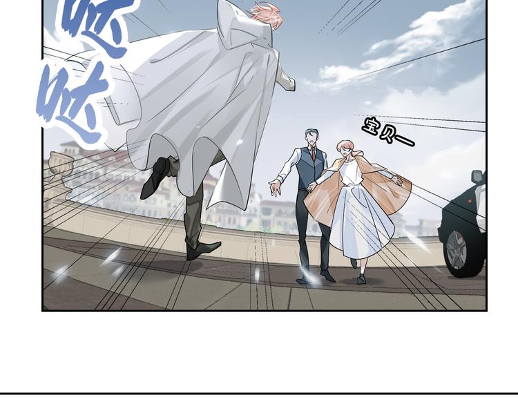 缄默法则游戏攻略漫画,第22话 确定心意2图