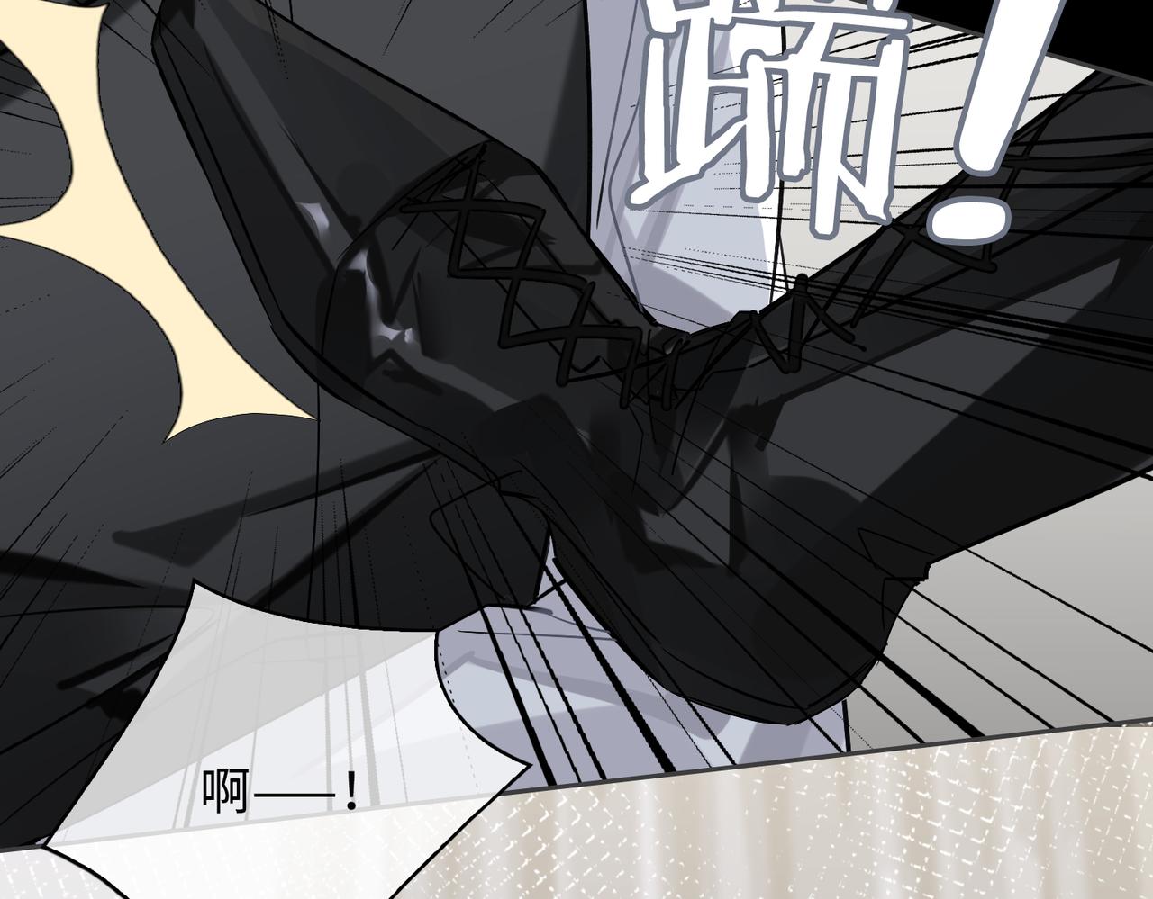 缄默法则漫画下拉式免费阅读漫画,第84话 爱与恨1图