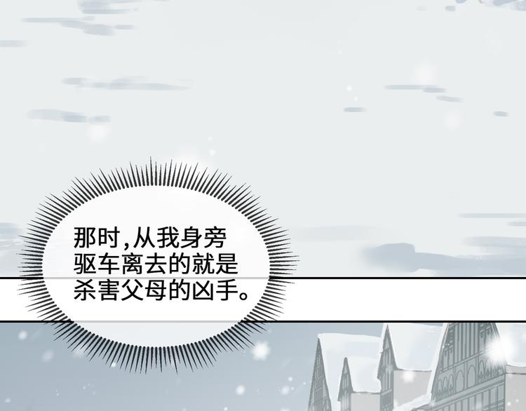 缄默法则游戏攻略漫画,第5话 隐约的线索1图