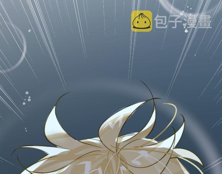 缄默法则漫画下拉式免费阅读漫画,第10话 他挡在我身前1图