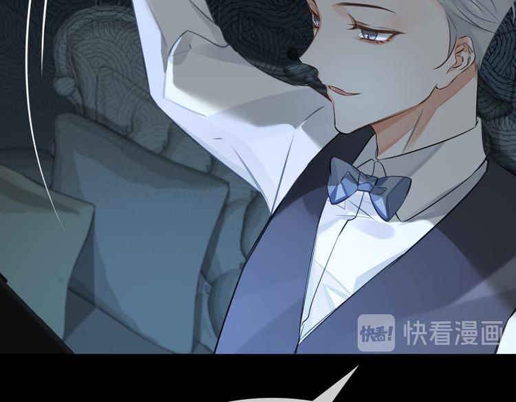 缄默法则游戏攻略漫画,第35话 给你糖1图