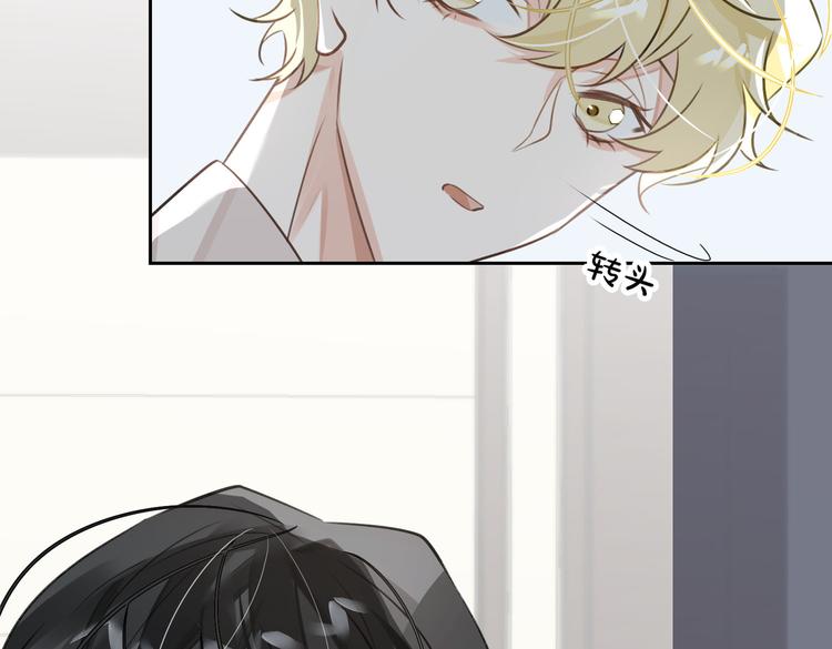 缄默法则游戏攻略漫画,第18话 萌芽与逝去1图