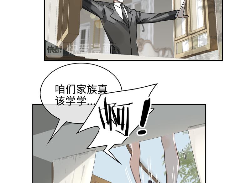 缄默法则韩漫最新一话漫画,第36话 交易2图
