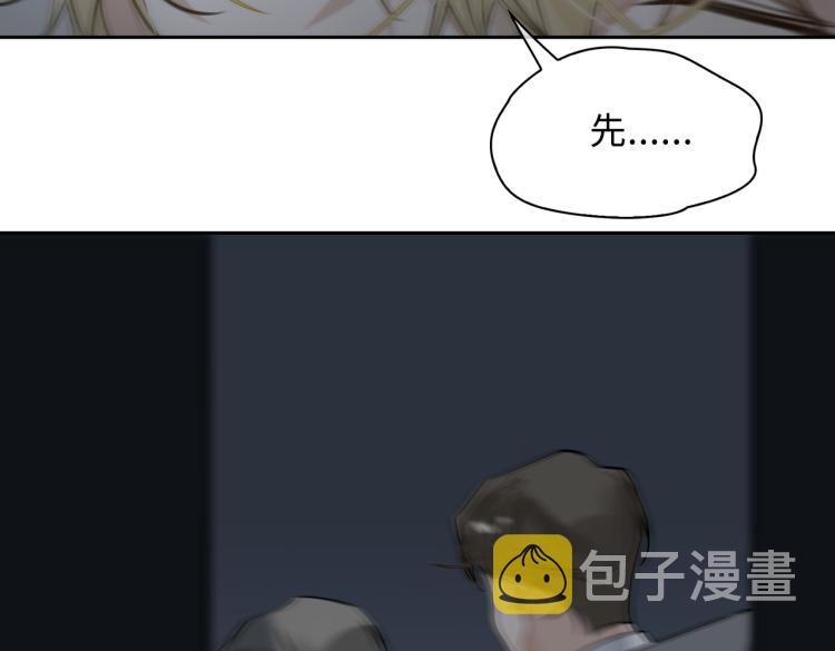 缄默法则韩漫最新一话漫画,第38话 危机1图