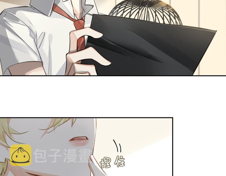 缄默法则游戏攻略漫画,第29话 修罗场2图