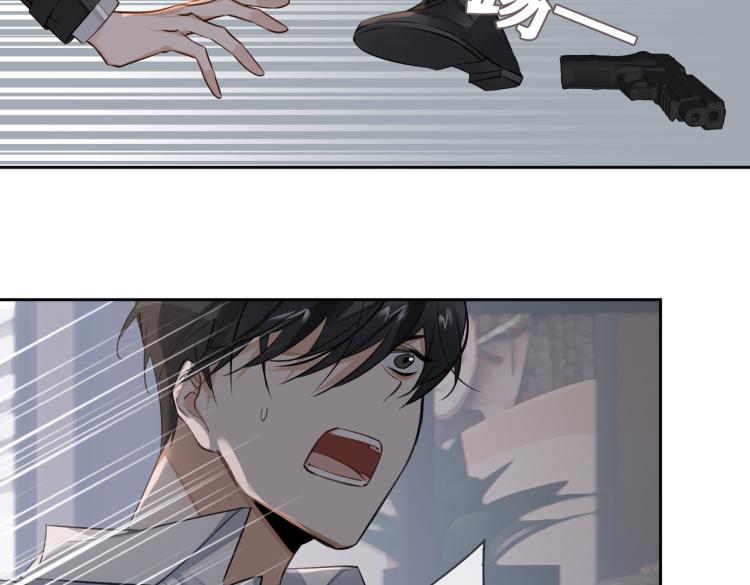 缄默法则游戏攻略漫画,第48话 决裂2图