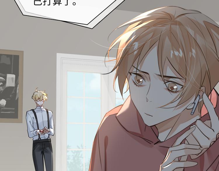 缄默法则韩漫最新一话漫画,第37话 入局1图