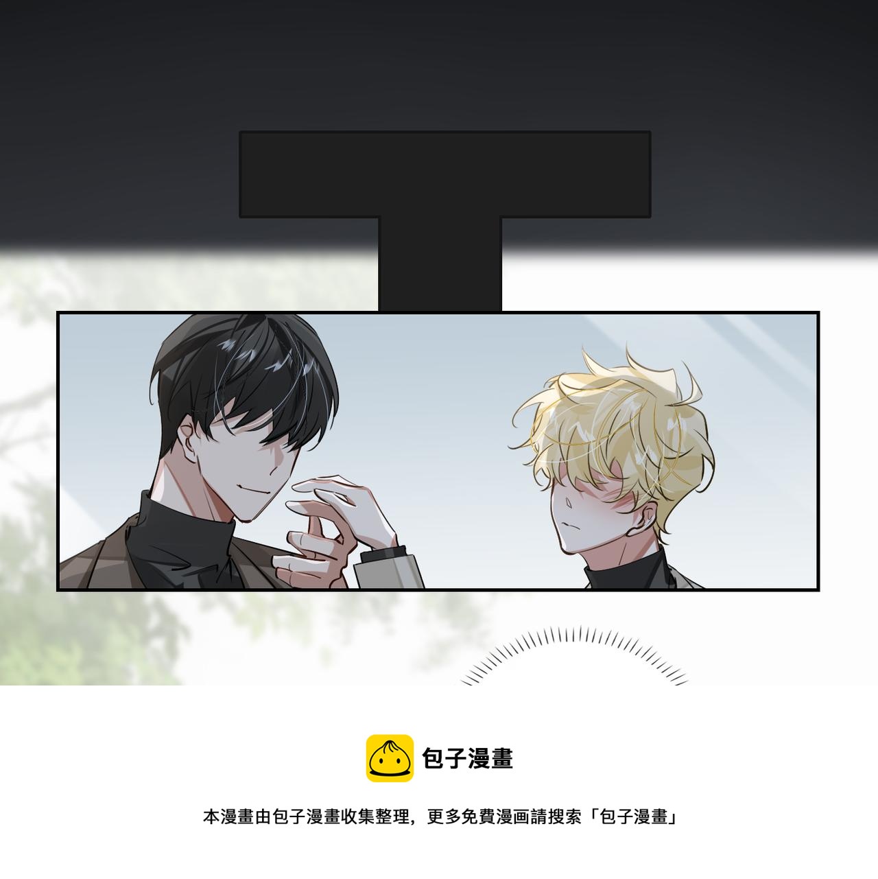 缄默法则游戏攻略漫画,第66话  一起住吧！1图