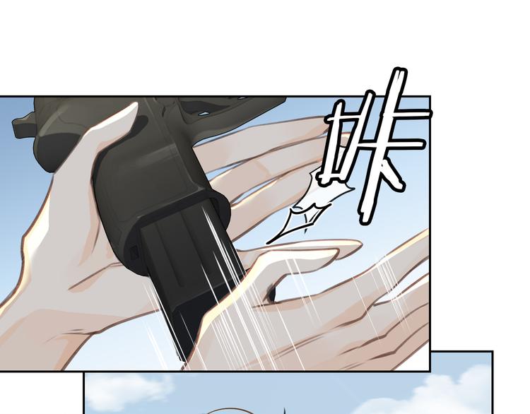 缄默法则游戏攻略漫画,第8话 教你用枪1图