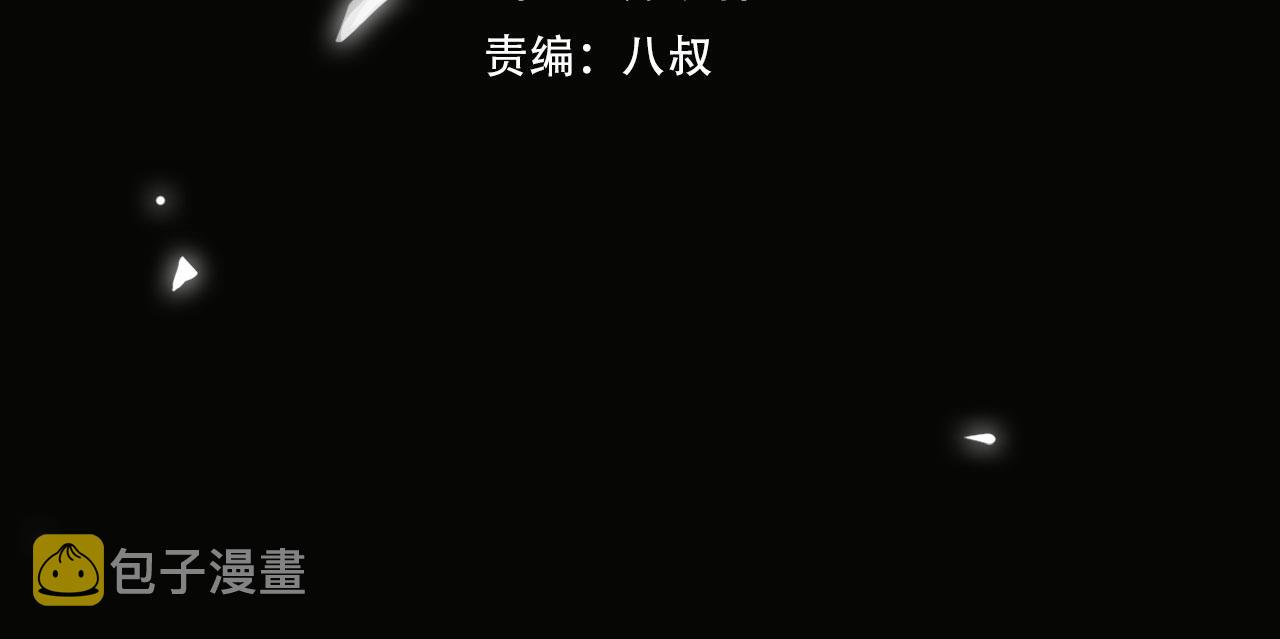 缄默法则漫画下拉式免费阅读漫画,第83话 我相信你2图