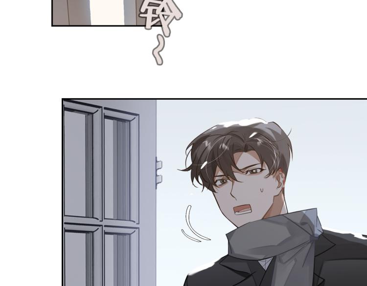 缄默法则漫画下拉式免费阅读漫画,第49话 复仇2图