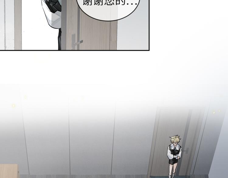 缄默法则漫画下拉式免费阅读漫画,第5话 隐约的线索2图