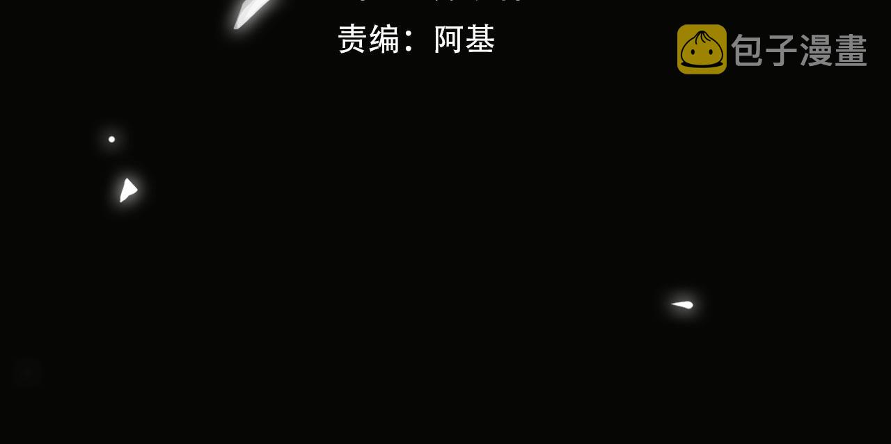 缄默法则游戏攻略漫画,第78话 劫后告白2图