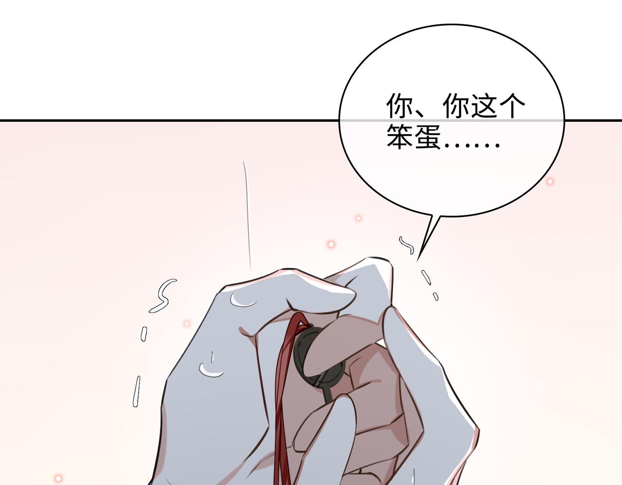 缄默法则漫画下拉式免费阅读漫画,第72话 和解1图