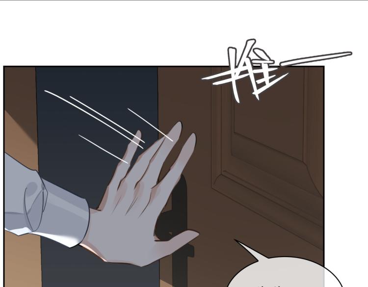 缄默法则漫画,第38话 危机2图