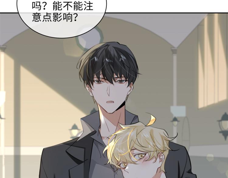 缄默法则漫画下拉式免费阅读漫画,第43话 先生是属于我的了！1图