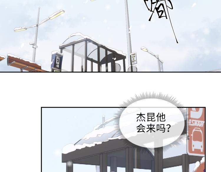 缄默法则漫画下拉式免费阅读漫画,第45话  安全感2图