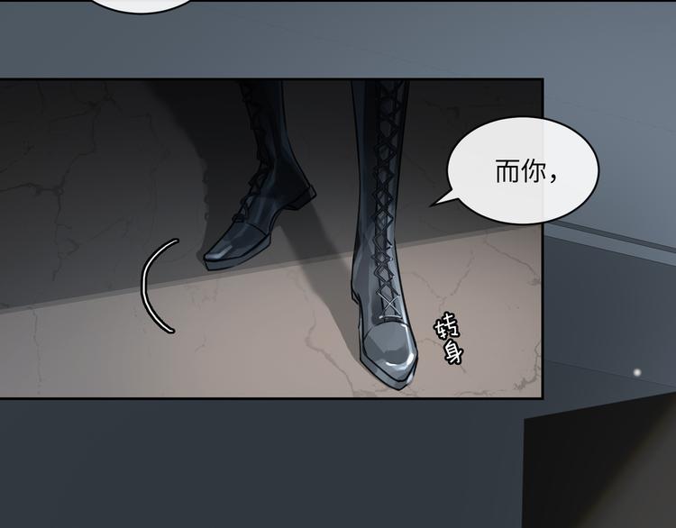 缄默法则游戏攻略漫画,第4话 共度的夜晚1图