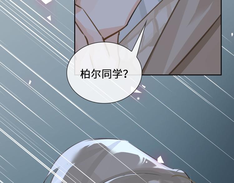 缄默法则漫画下拉式免费阅读漫画,第10话 他挡在我身前1图