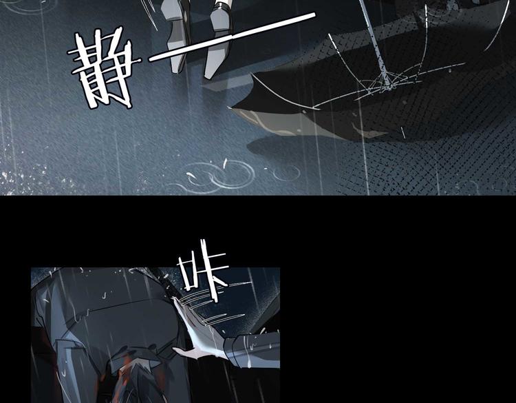 缄默法则游戏攻略漫画,第23话 杰昆的过往1图