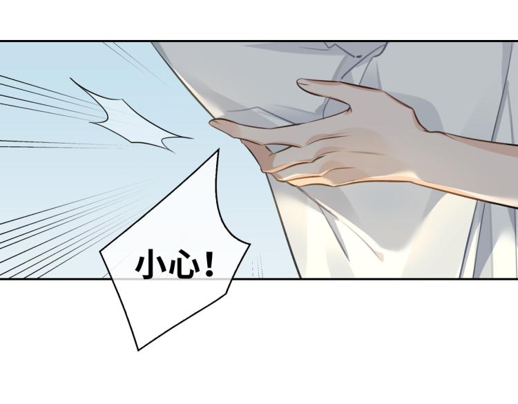 缄默法则游戏攻略漫画,第44话 惊喜2图