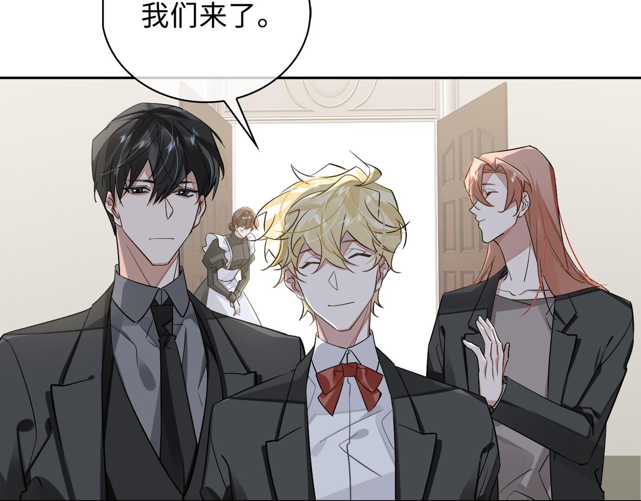 缄默法则游戏攻略漫画,第67话 杰昆的仇恨2图