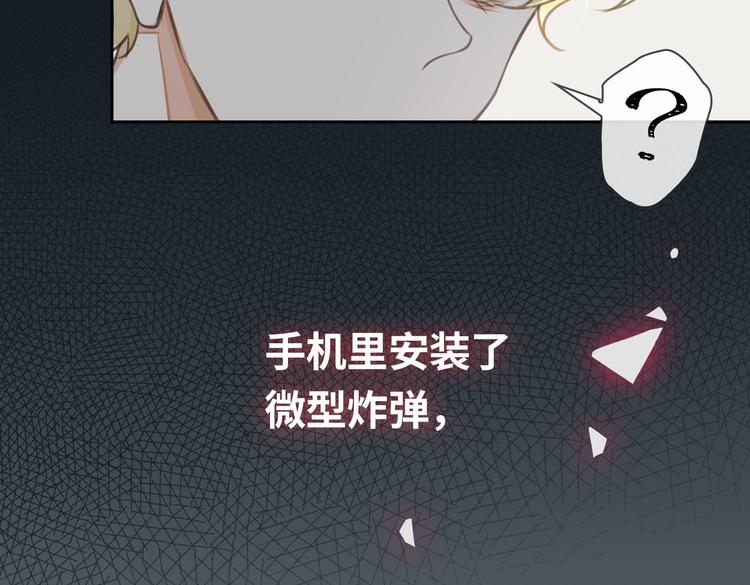 缄默法则游戏攻略漫画,第20话 选择2图