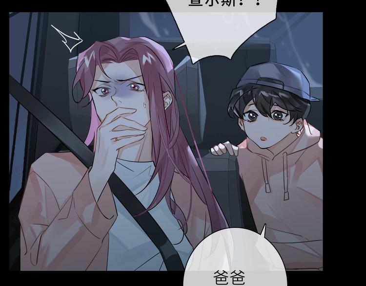 缄默法则游戏攻略漫画,第23话 杰昆的过往2图
