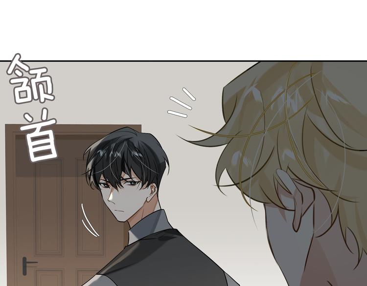 缄默法则漫画,第37话 入局1图
