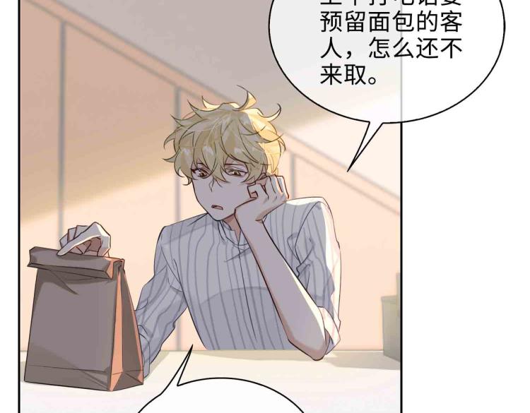 缄默法则游戏攻略漫画,第47话 真相2图