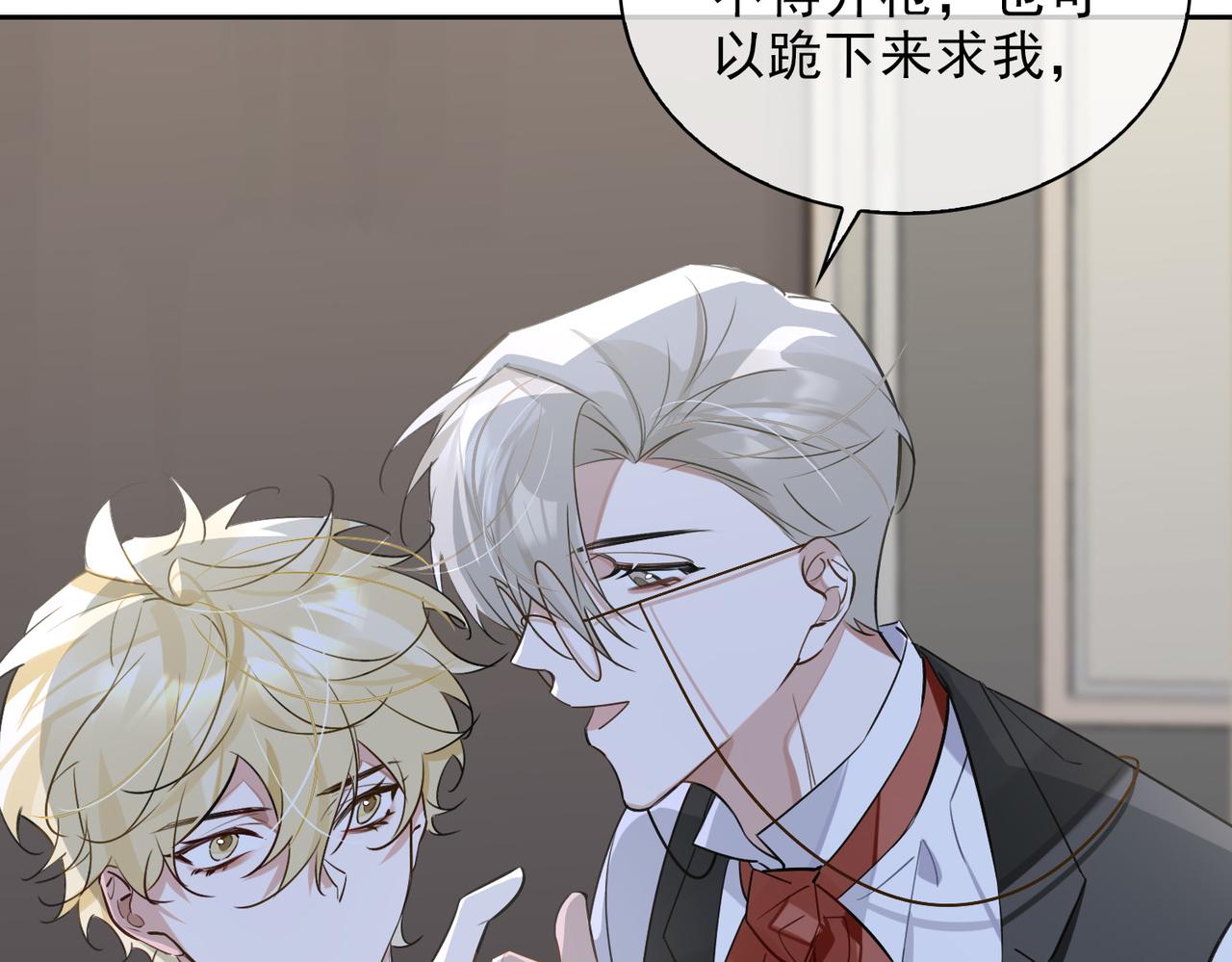 缄默法则游戏攻略漫画,第83话 我相信你1图