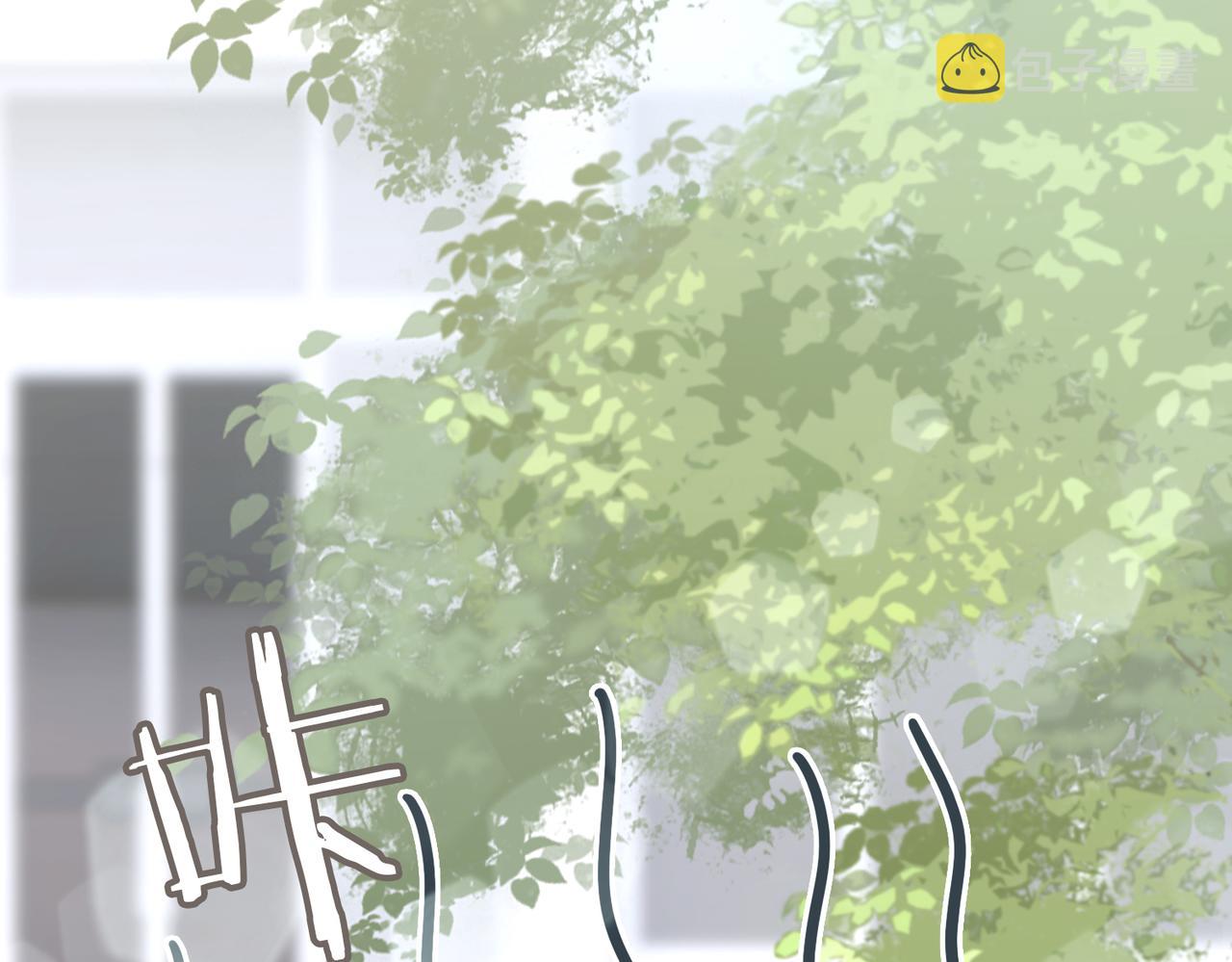 缄默法则游戏攻略漫画,第61话 助攻来袭2图