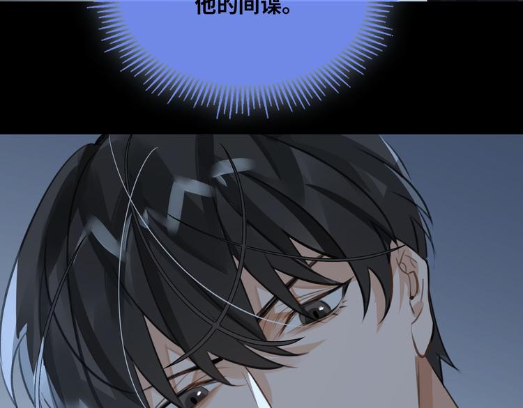 缄默法则游戏攻略漫画,第12话 第一次合作1图