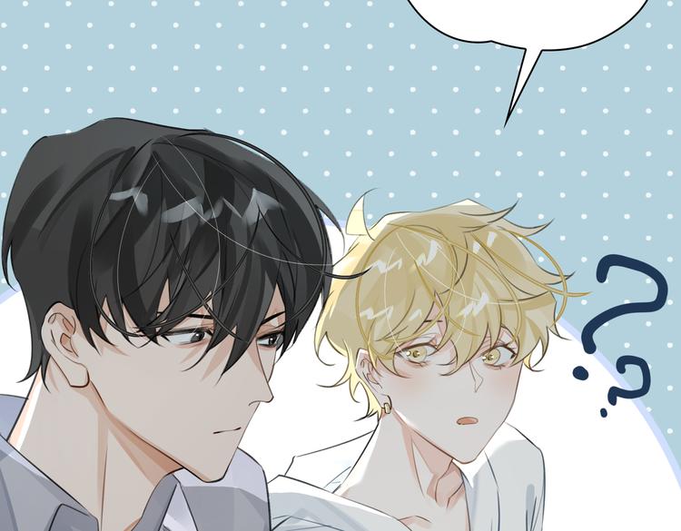 缄默法则漫画下拉式免费阅读漫画,第15话 浴室共处2图