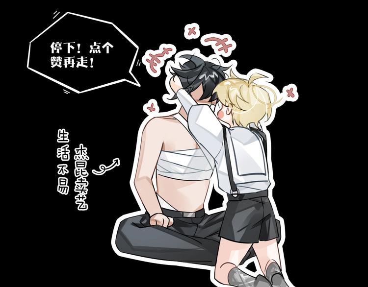缄默法则游戏攻略漫画,人物档案1图
