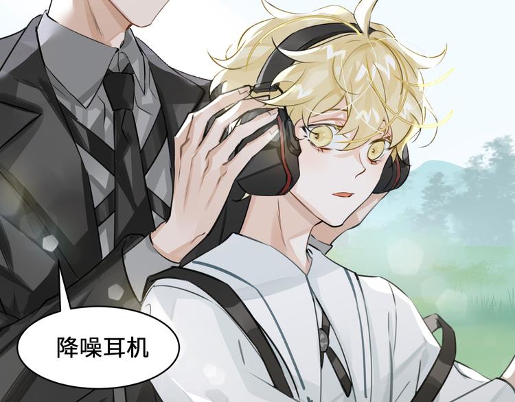 缄默法则游戏攻略漫画,第8话 教你用枪2图
