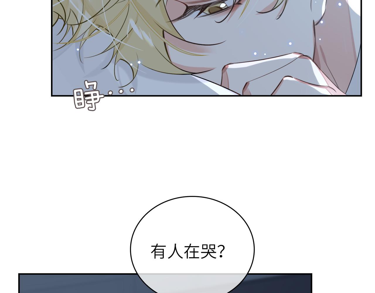 缄默法则游戏攻略漫画,第60话 信徒1图