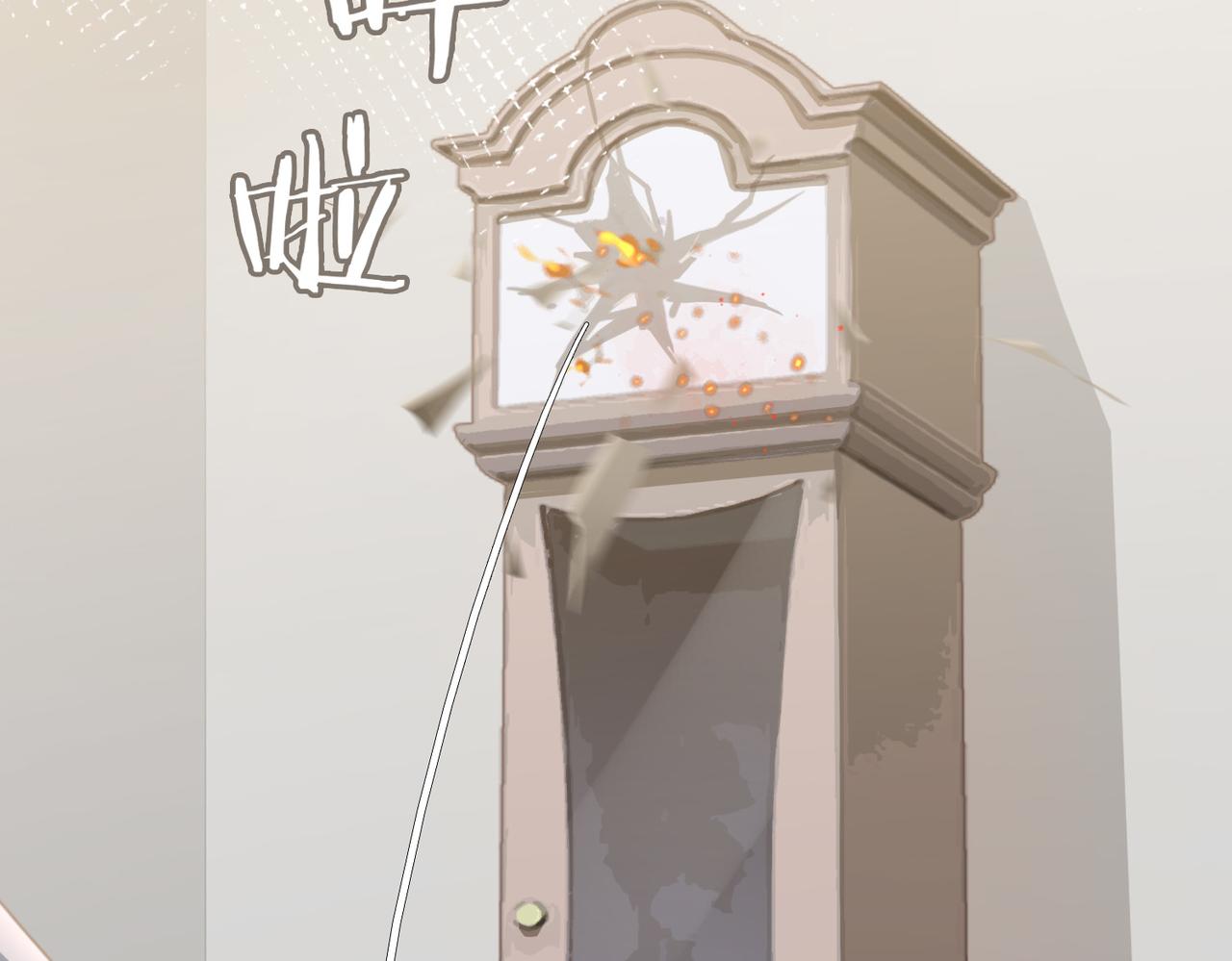 缄默法则漫画下拉式免费阅读漫画,第84话 爱与恨2图