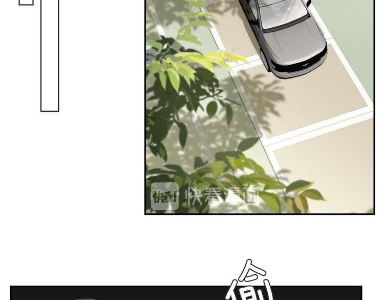 缄默法则游戏攻略漫画,第36话 交易2图