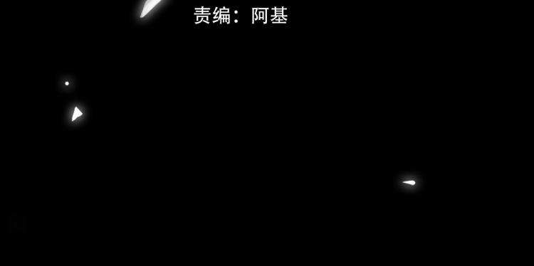 缄默法则漫画,第41话 暗处的守护2图