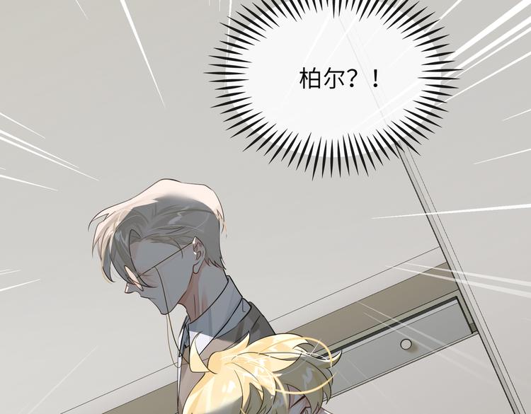 缄默法则韩漫最新一话漫画,第14话  前狼后虎1图