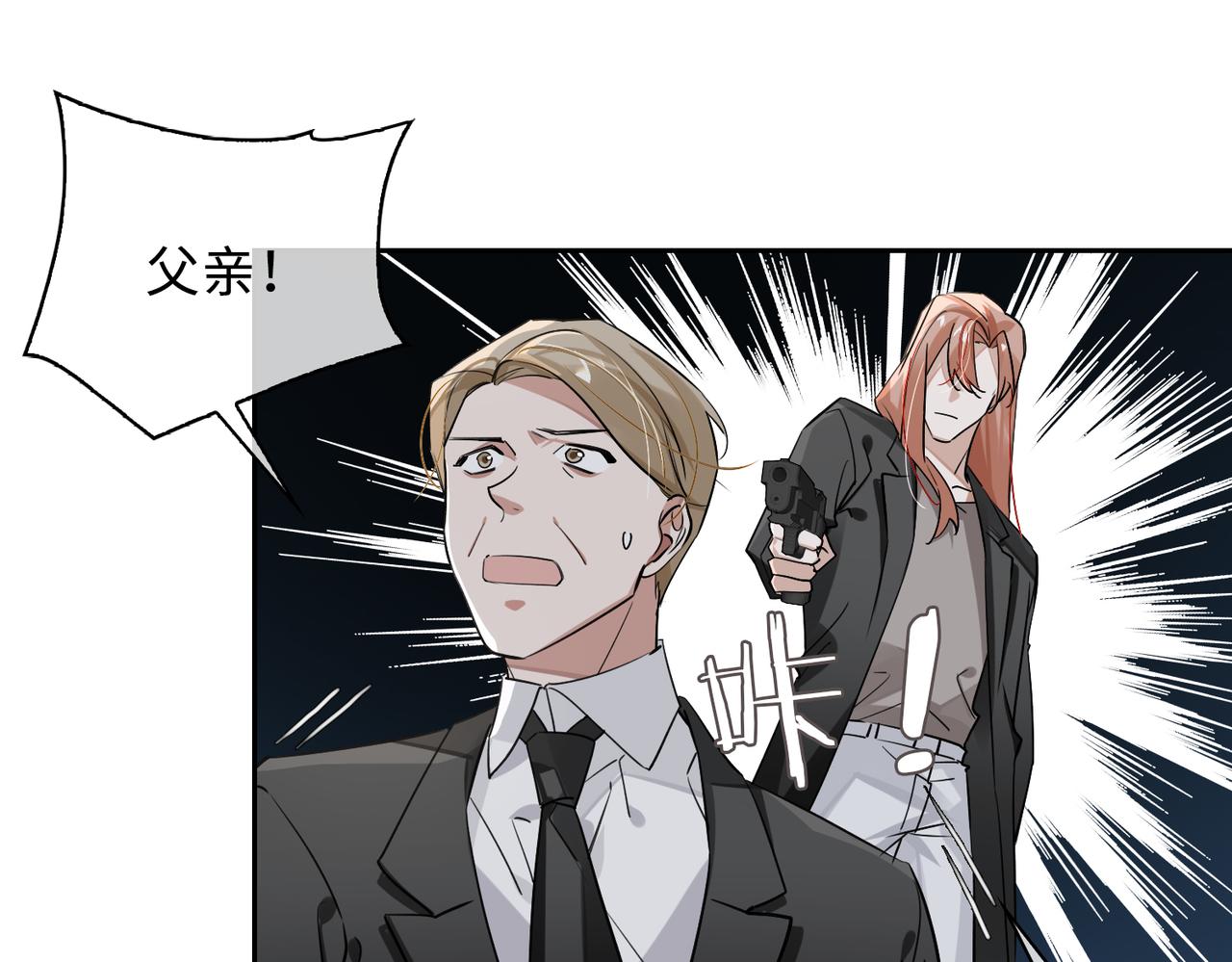缄默法则游戏攻略漫画,第68话 对峙2图