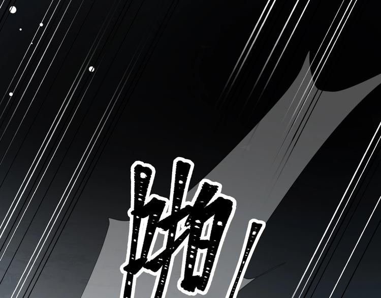 缄默法则游戏攻略漫画,第2话  黑暗的世界1图