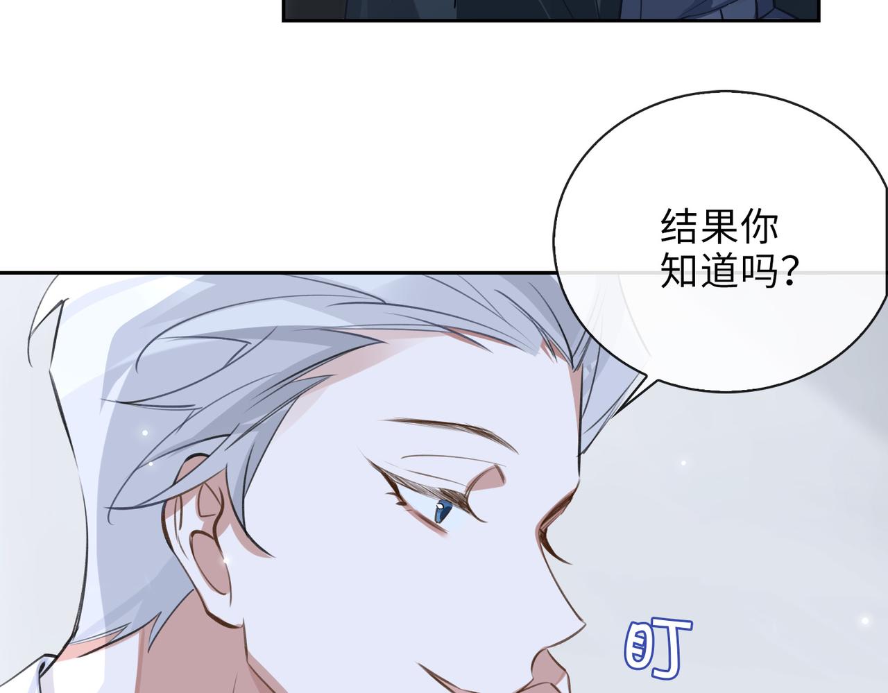缄默法则漫画下拉式免费阅读漫画,第63话 选择2图