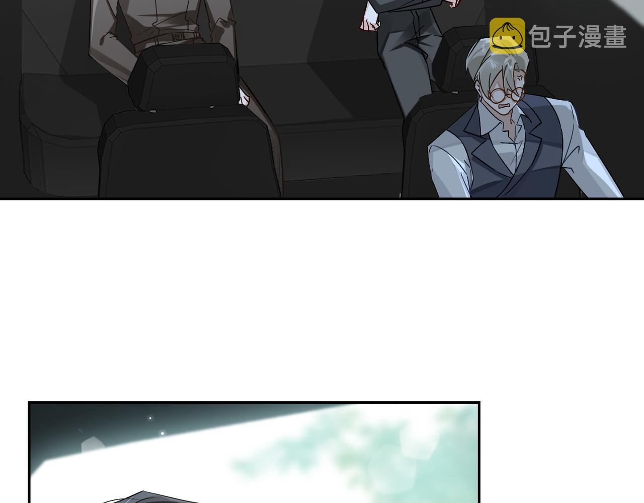 缄默法则游戏攻略漫画,第61话 助攻来袭2图