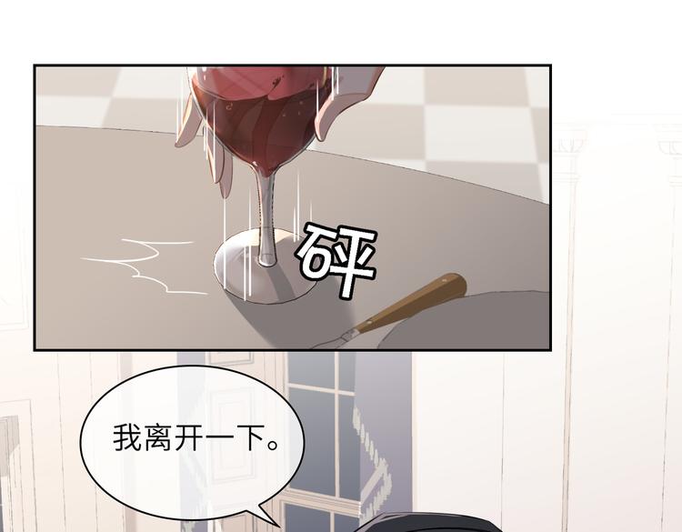 缄默法则漫画下拉式免费阅读漫画,第30话 先生的心意！1图