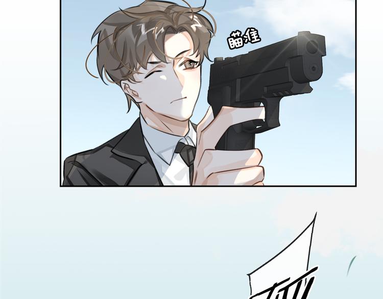 缄默法则游戏攻略漫画,第8话 教你用枪2图