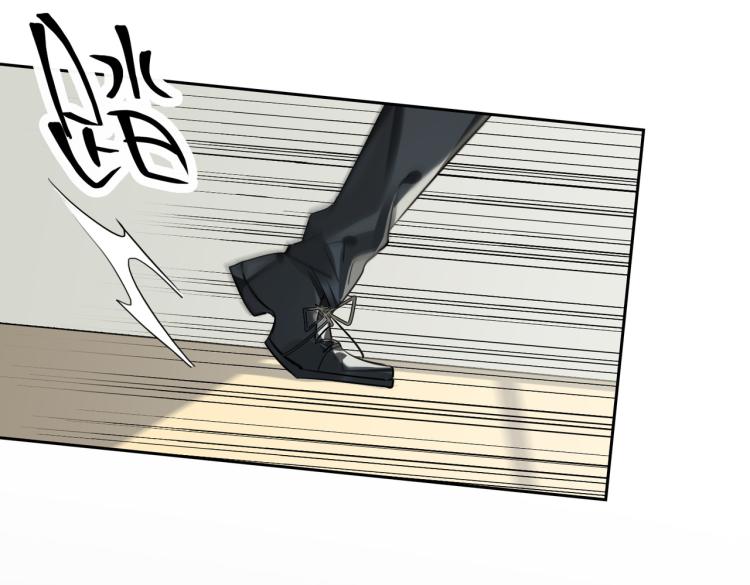 缄默法则漫画,第38话 危机1图