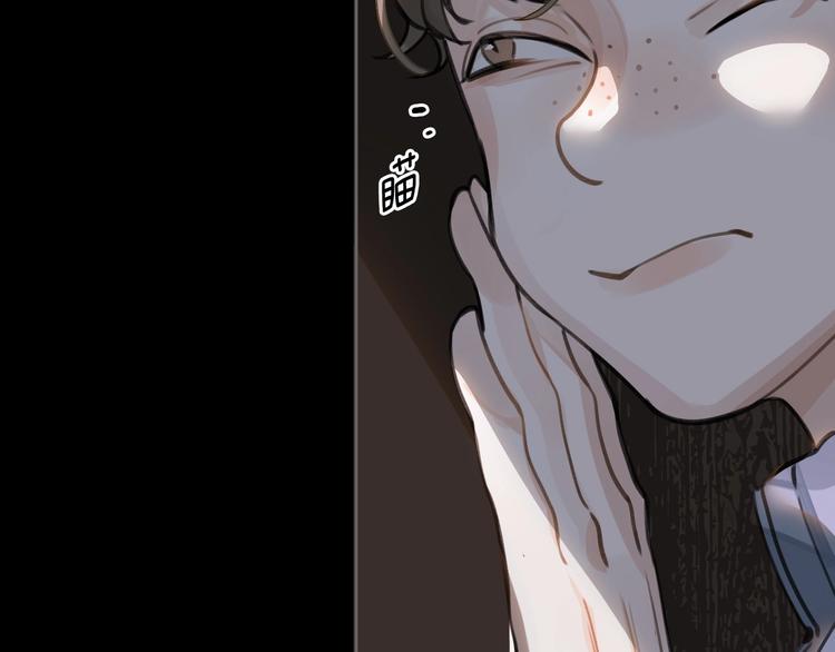 缄默法则游戏攻略漫画,第3话  多维的决心2图